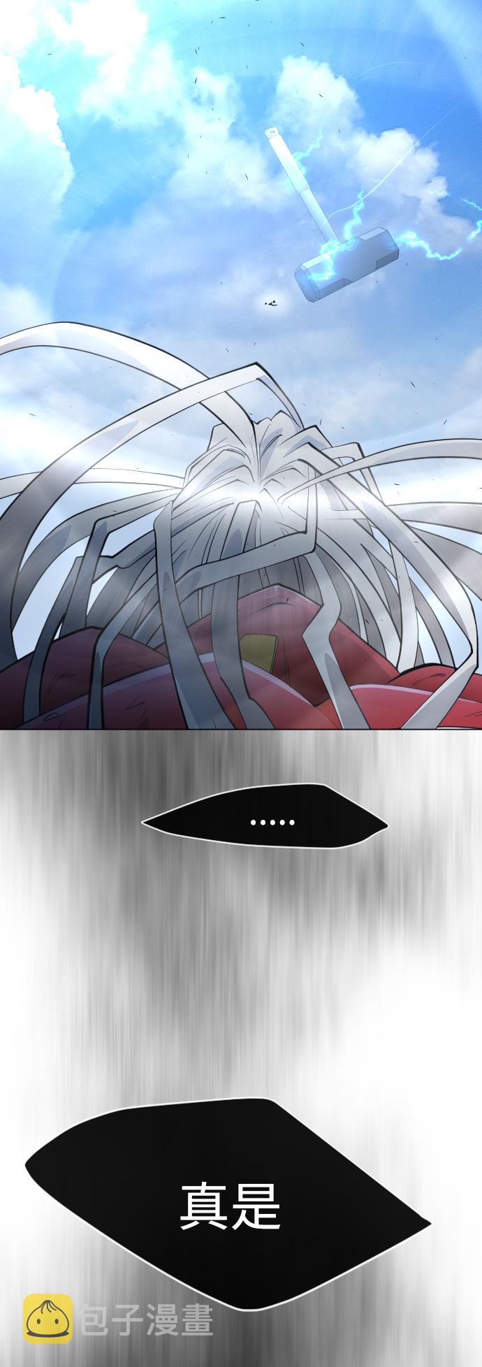 [第二季] 第37话6