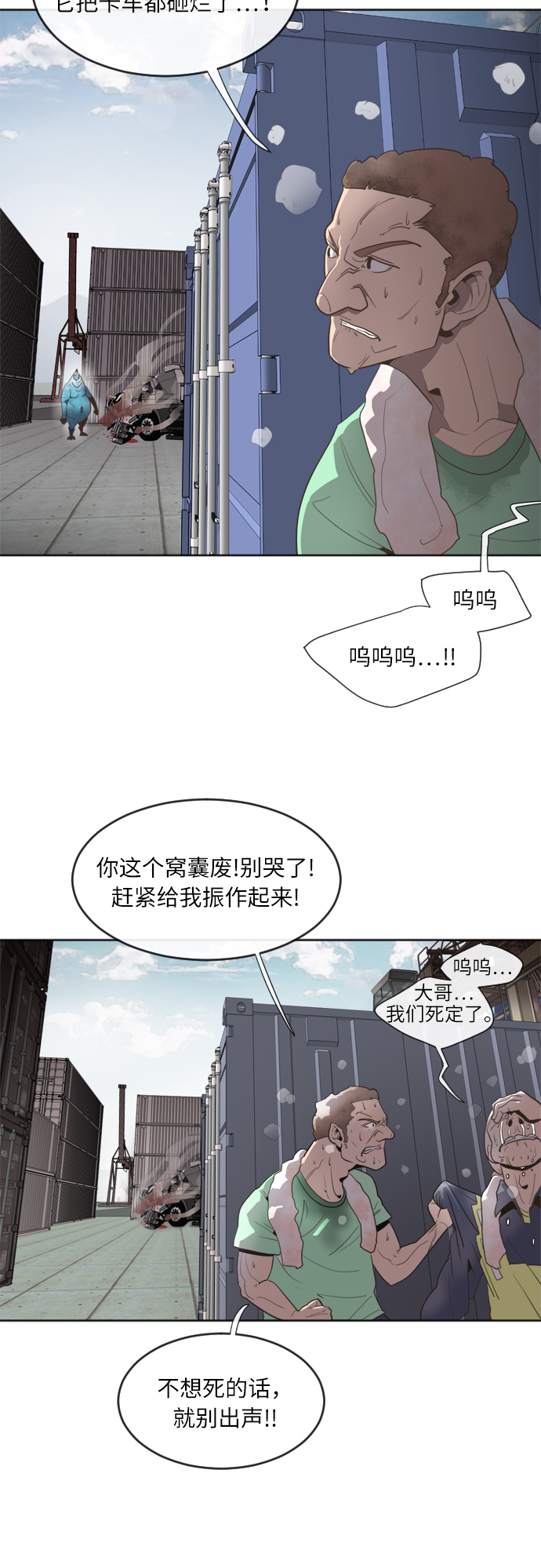 第1话41
