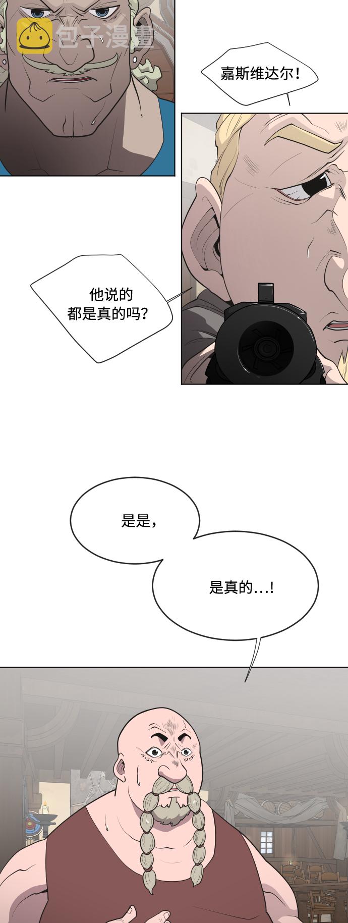 第46话15