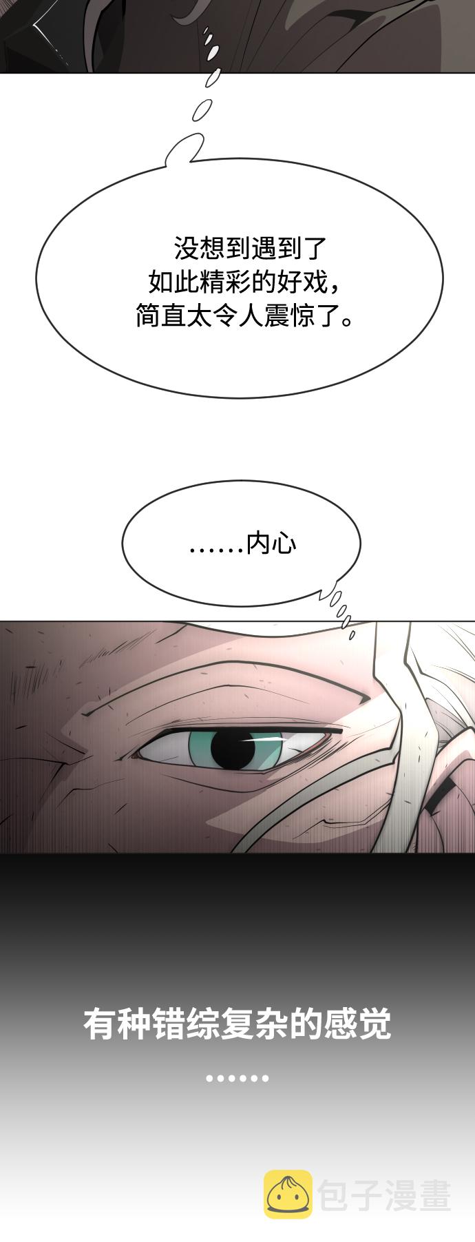 第74话19