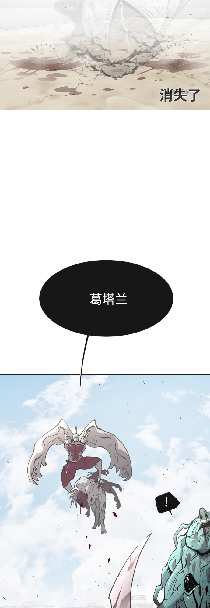 第71话34