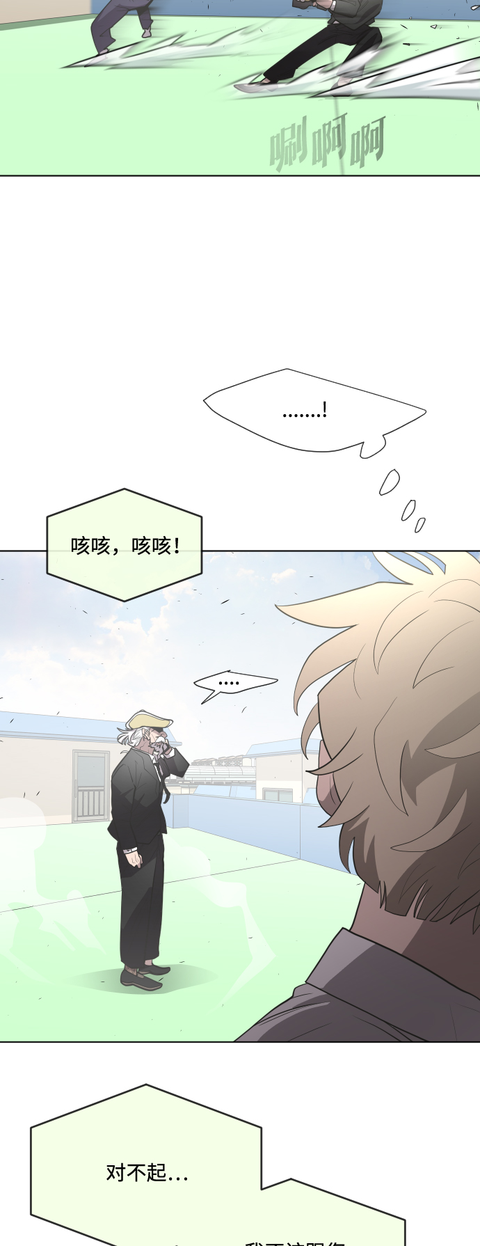 第60话9