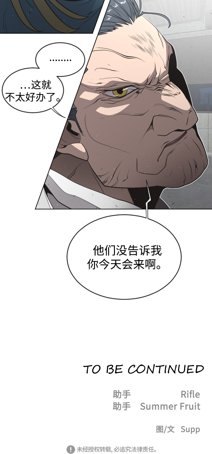 第29话68