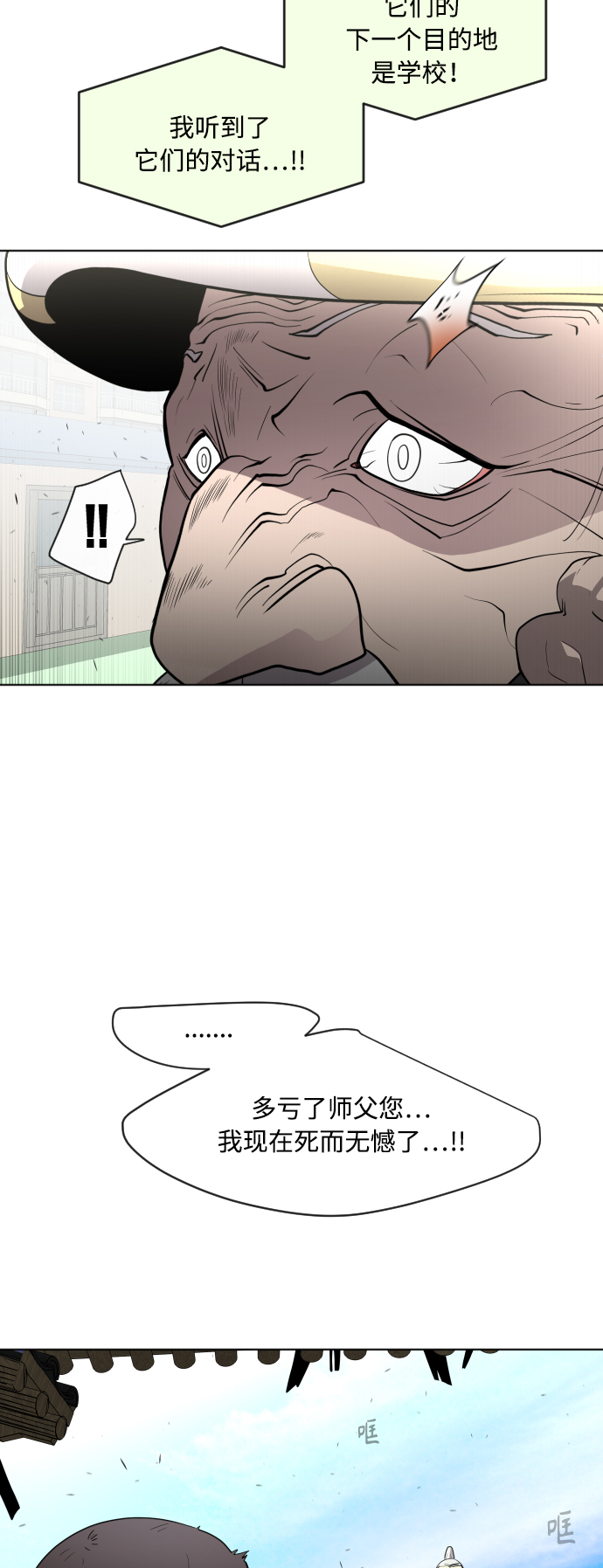 第60话23