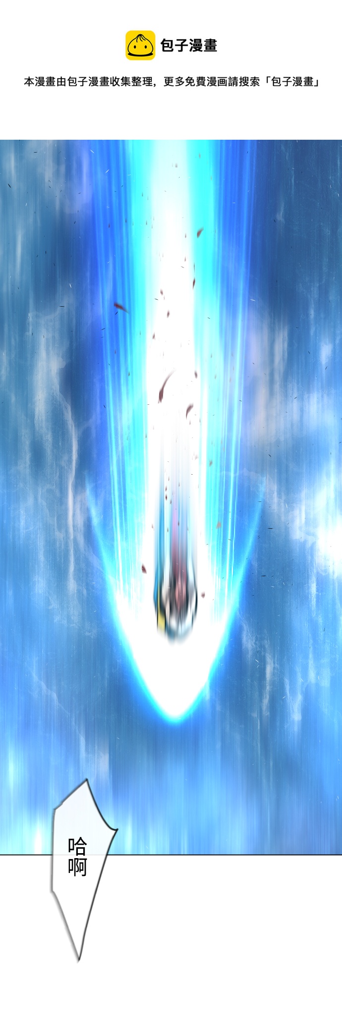 [第二季] 第37话49