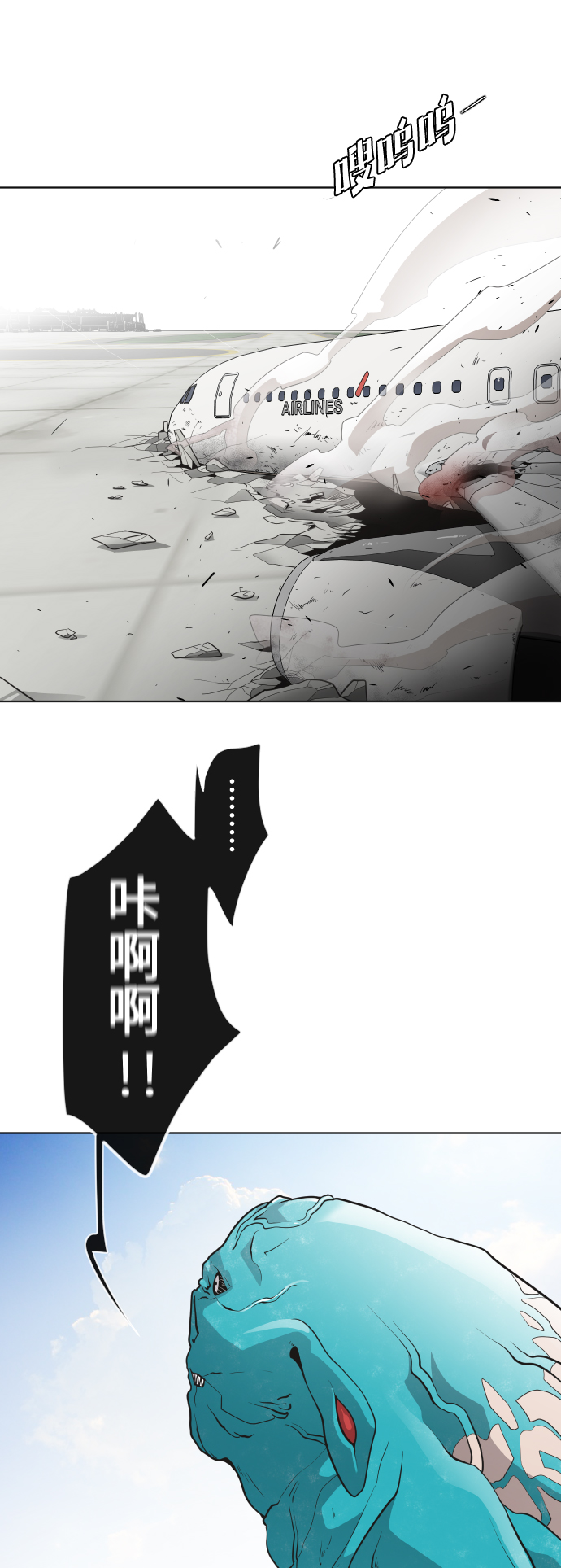第21话36