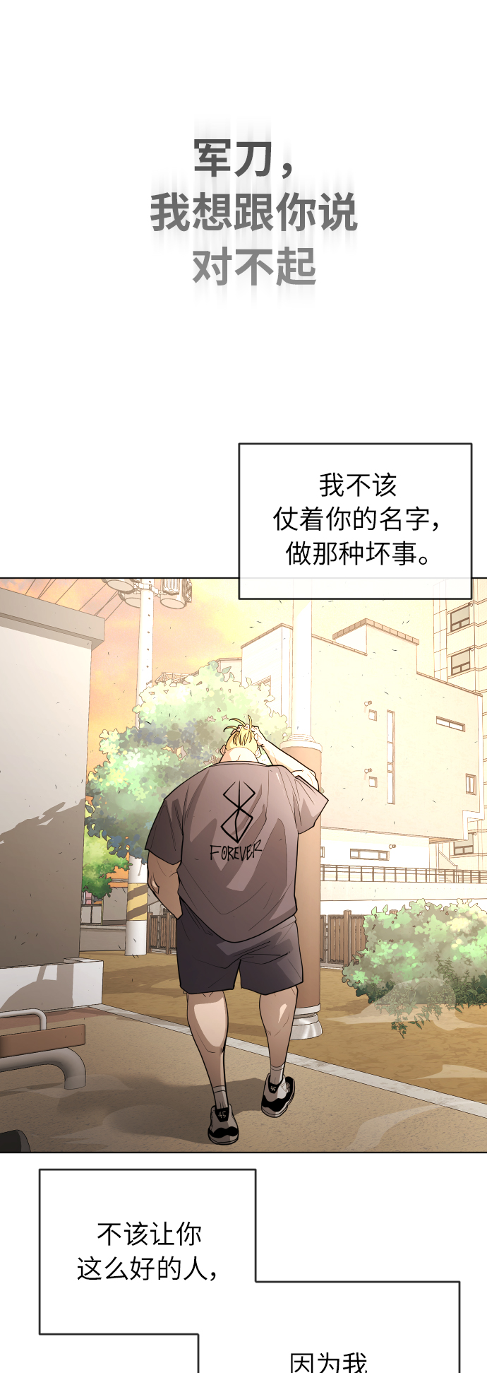 [第二季] 第1话63
