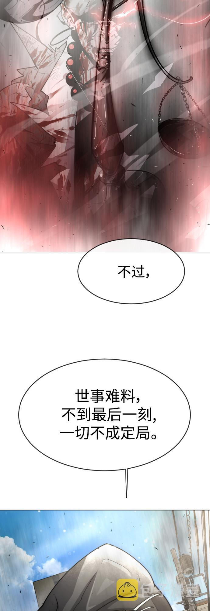 [第二季] 第31话10