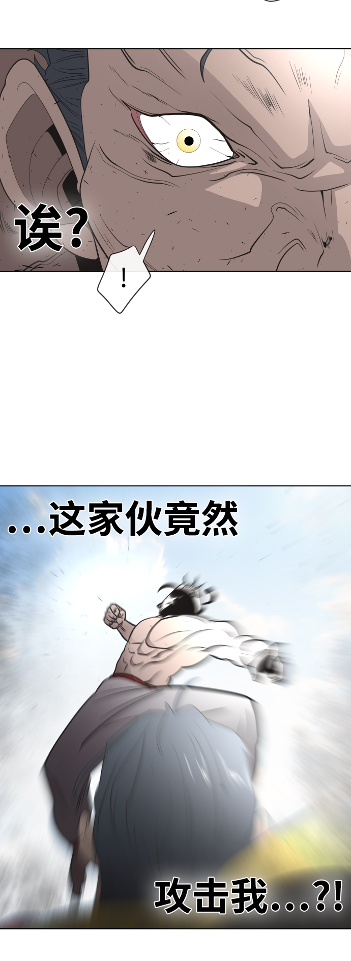 第27话57