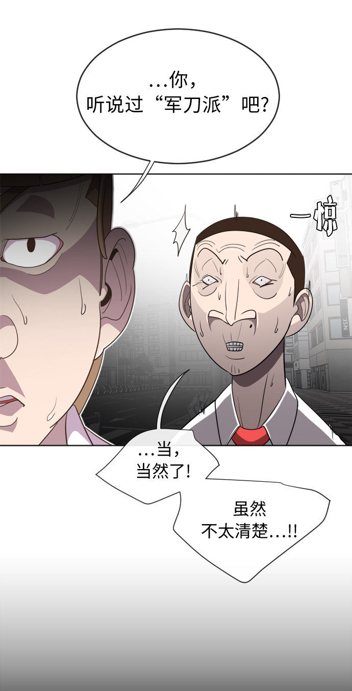 第6话63