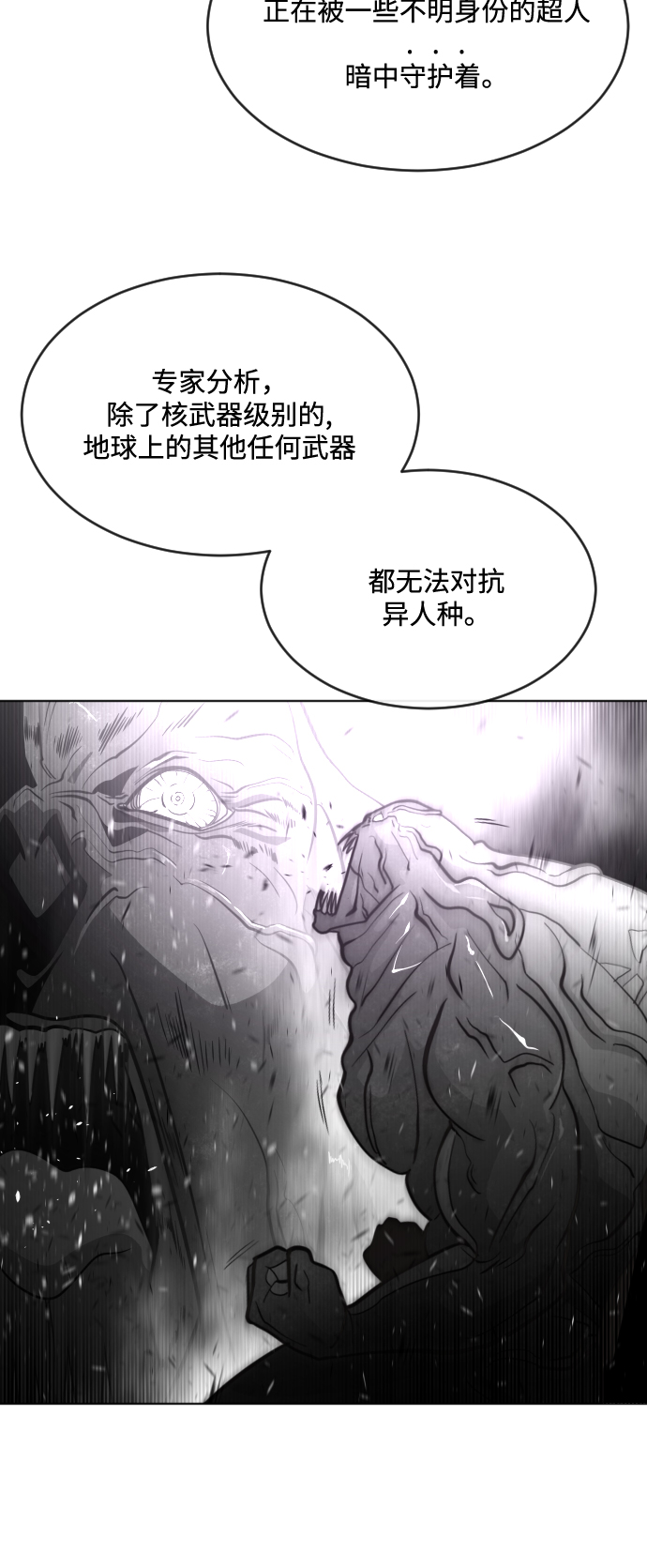 第37话32
