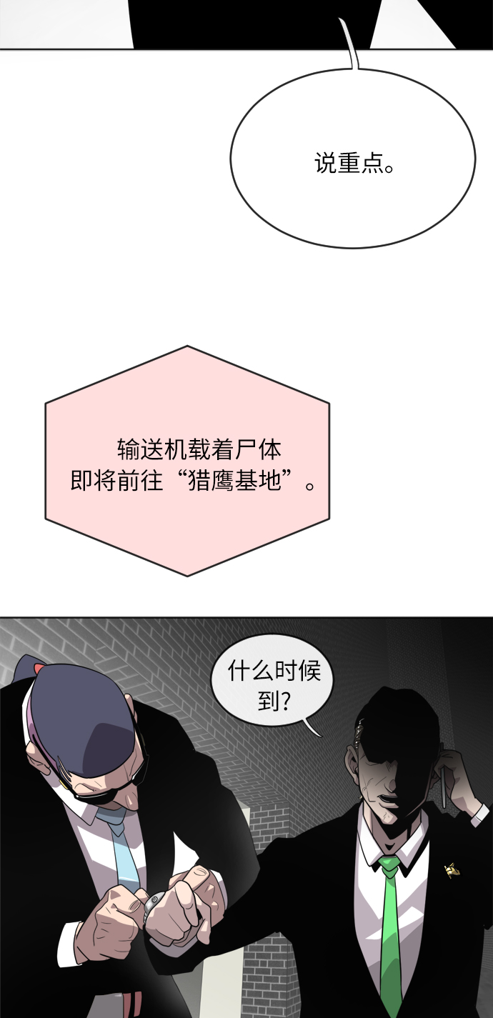 第5话78