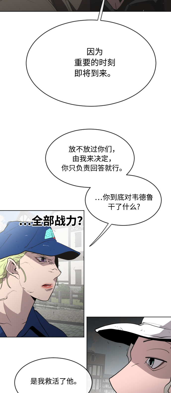 第49话36