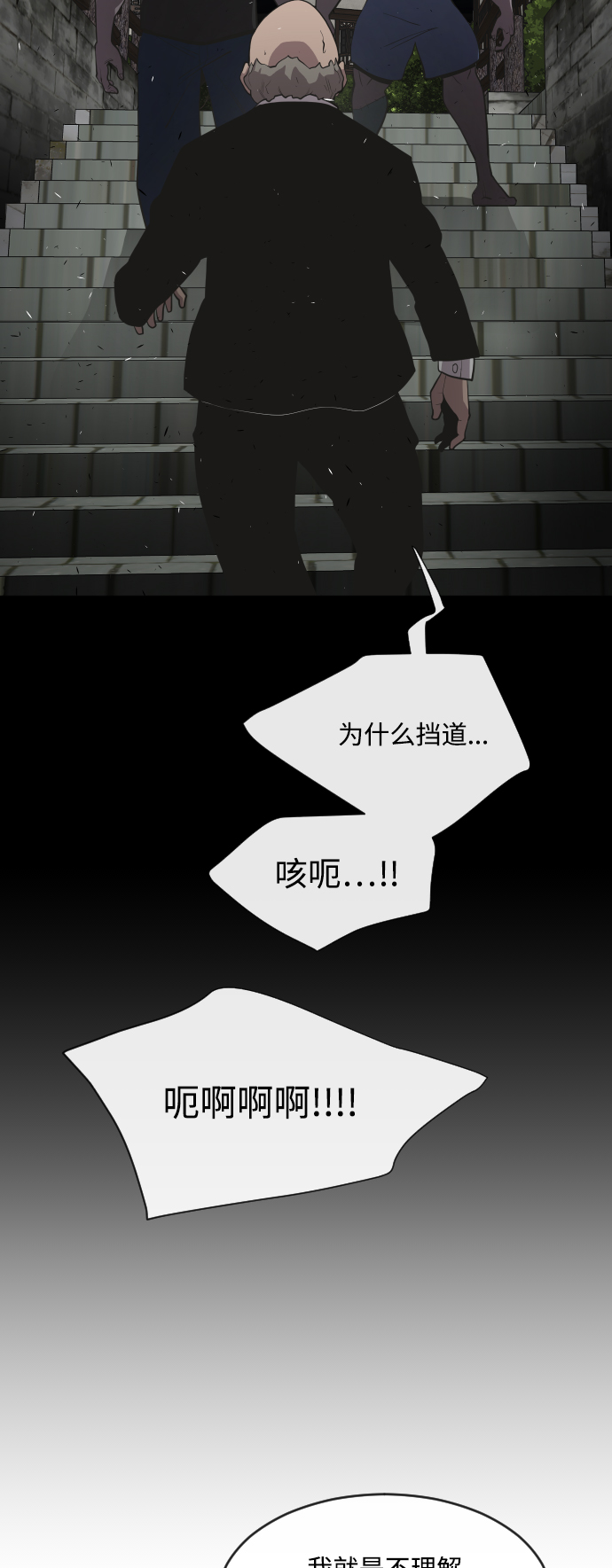 第47话9