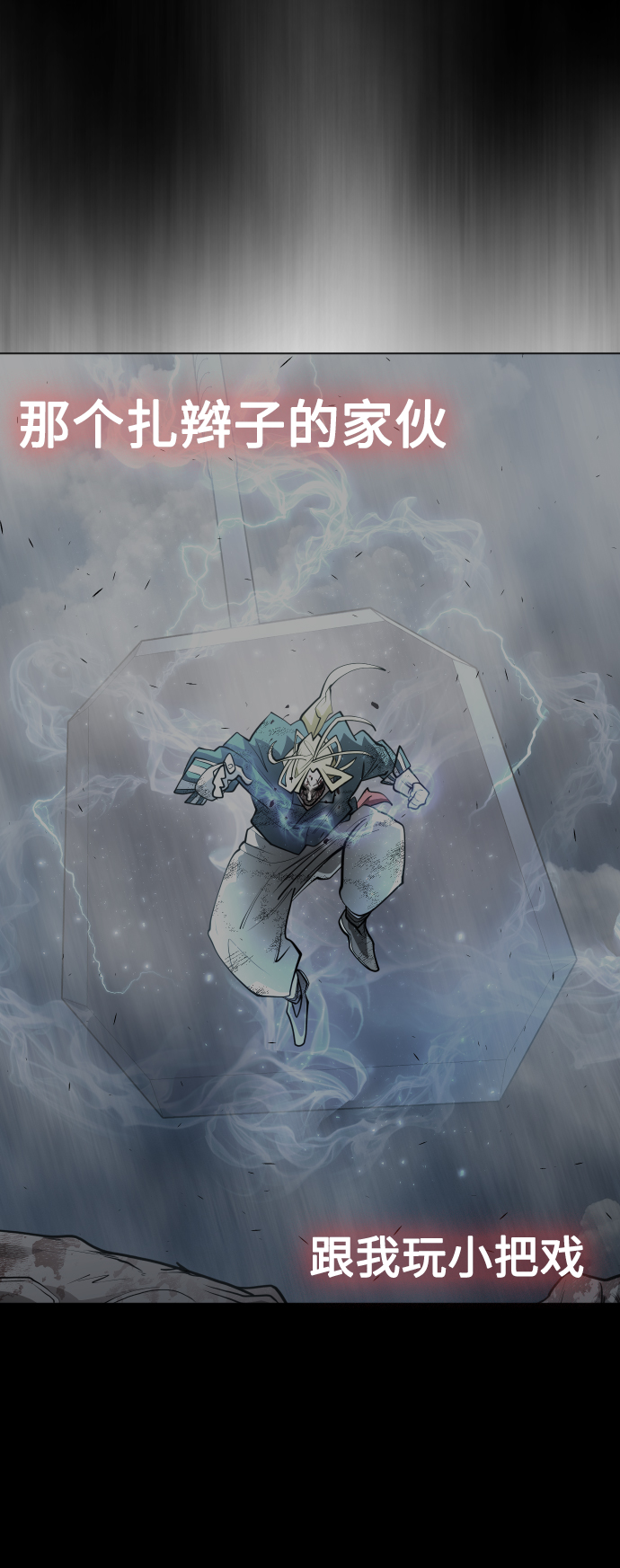 [第二季] 第38话15