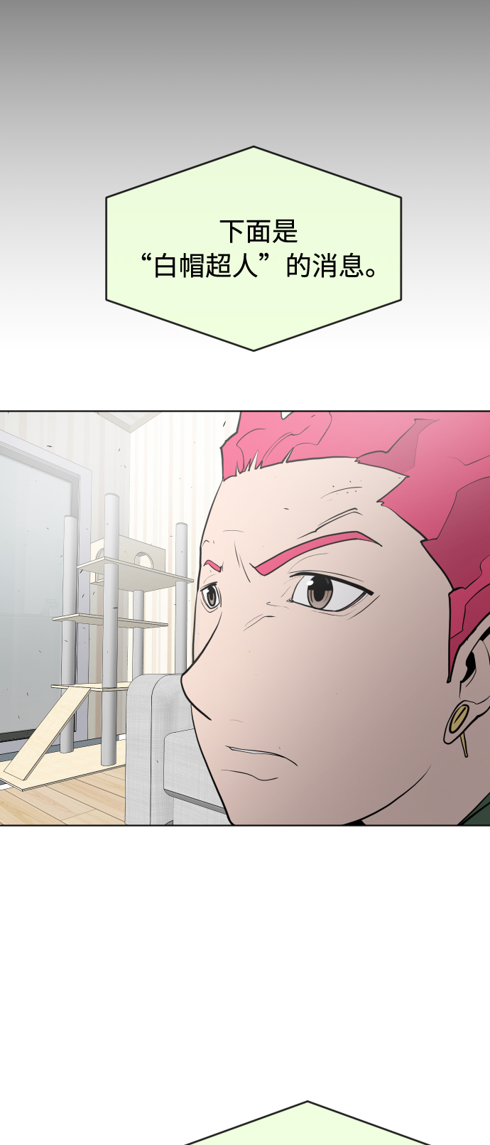 第90话36