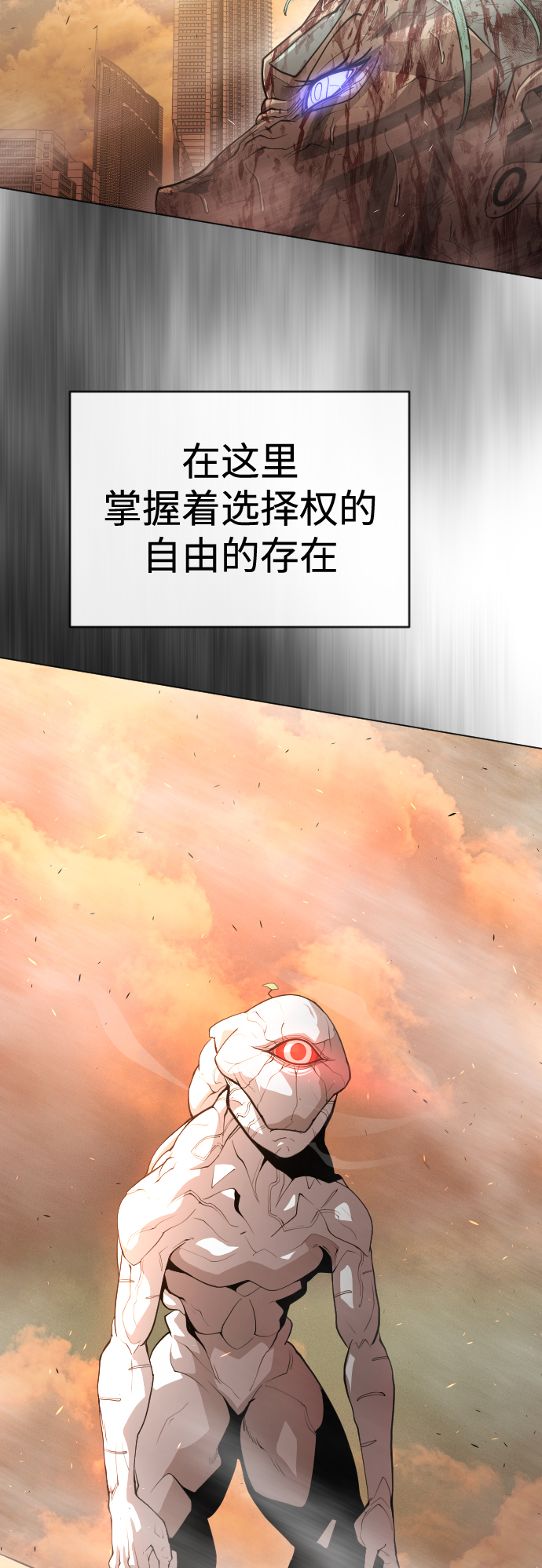 [第二季] 第41话22