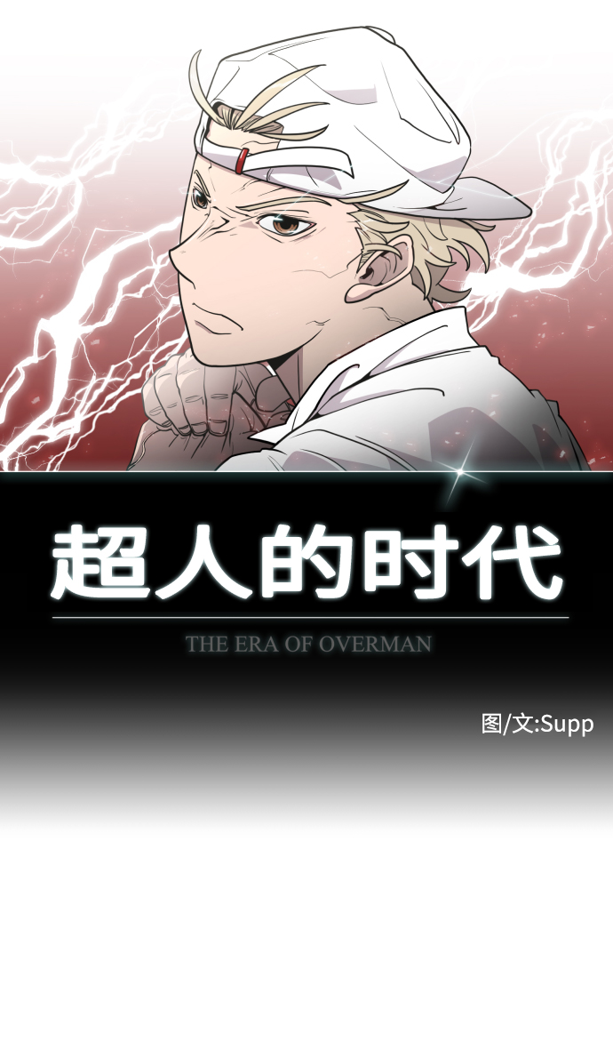 第69话7