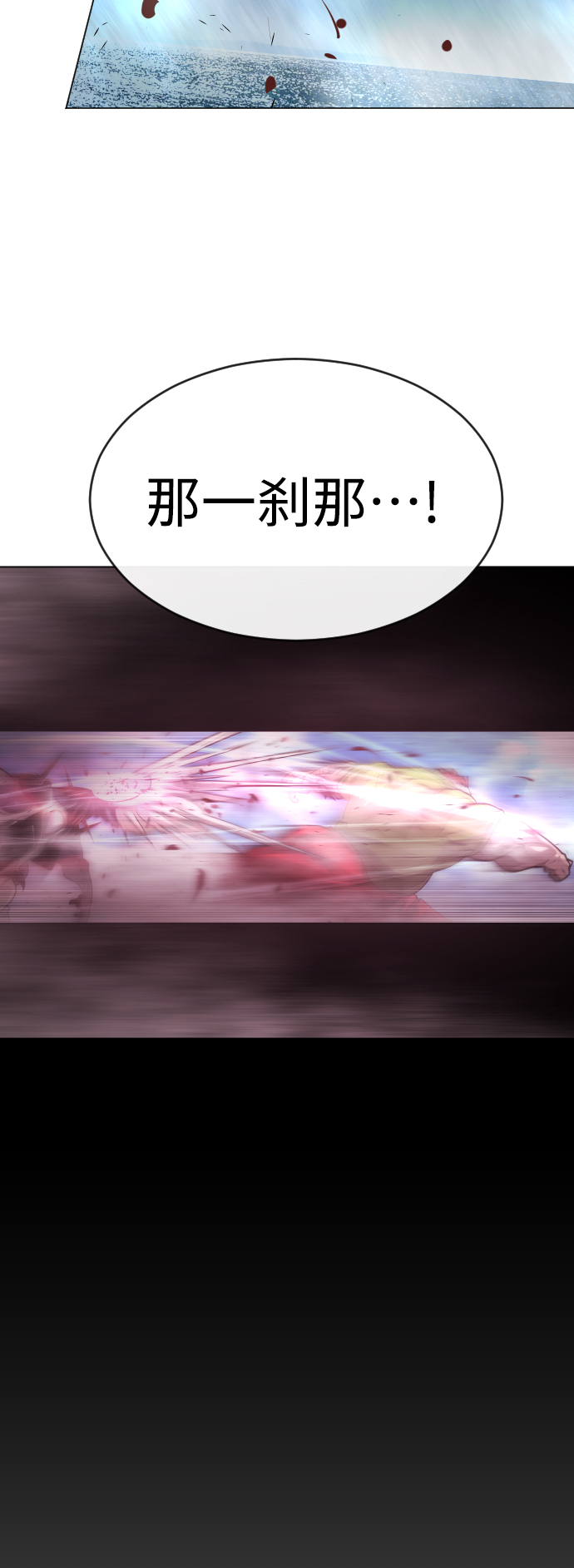 [第二季] 第36话61