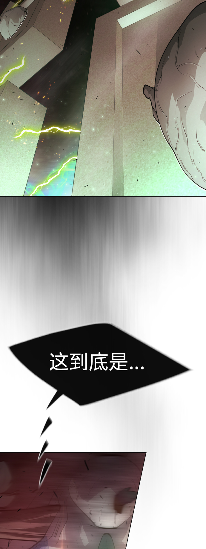 [第二季] 第40话10