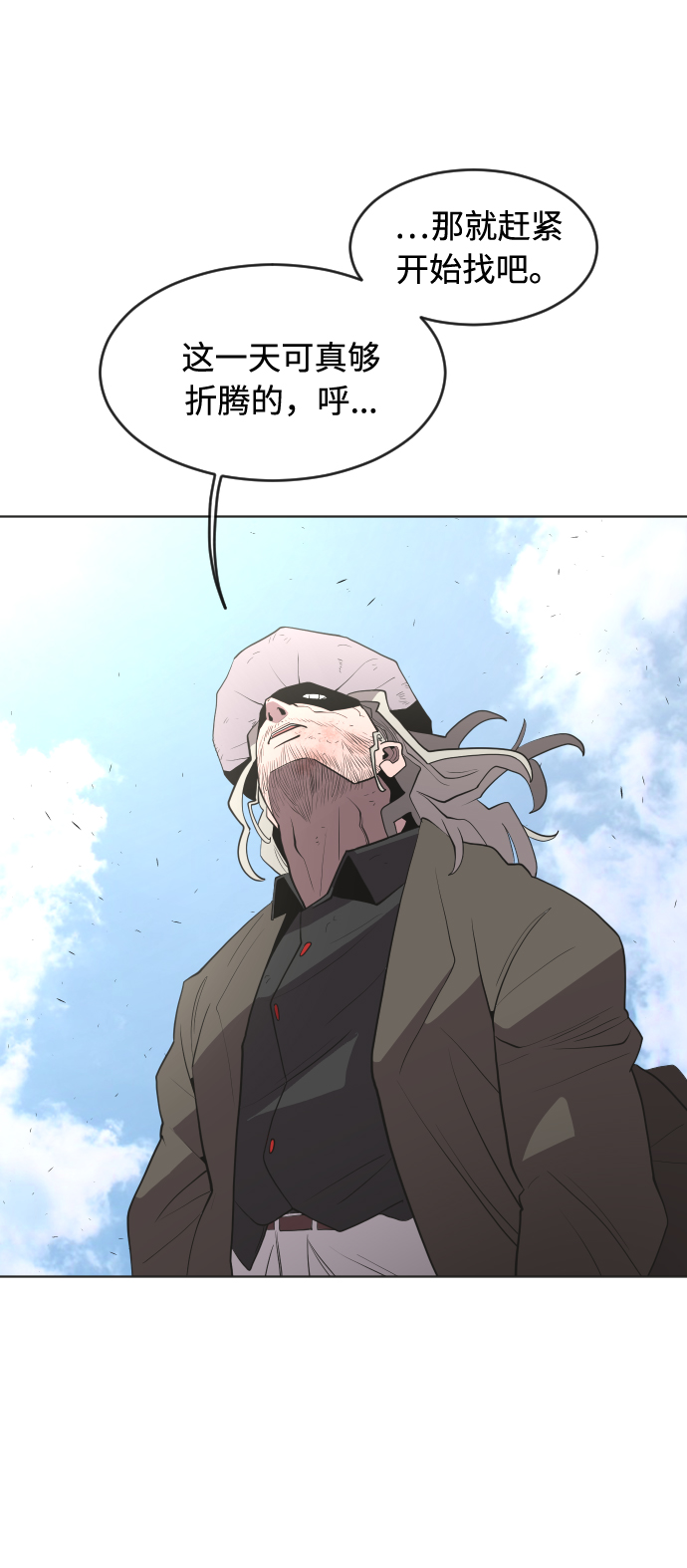 第53话25