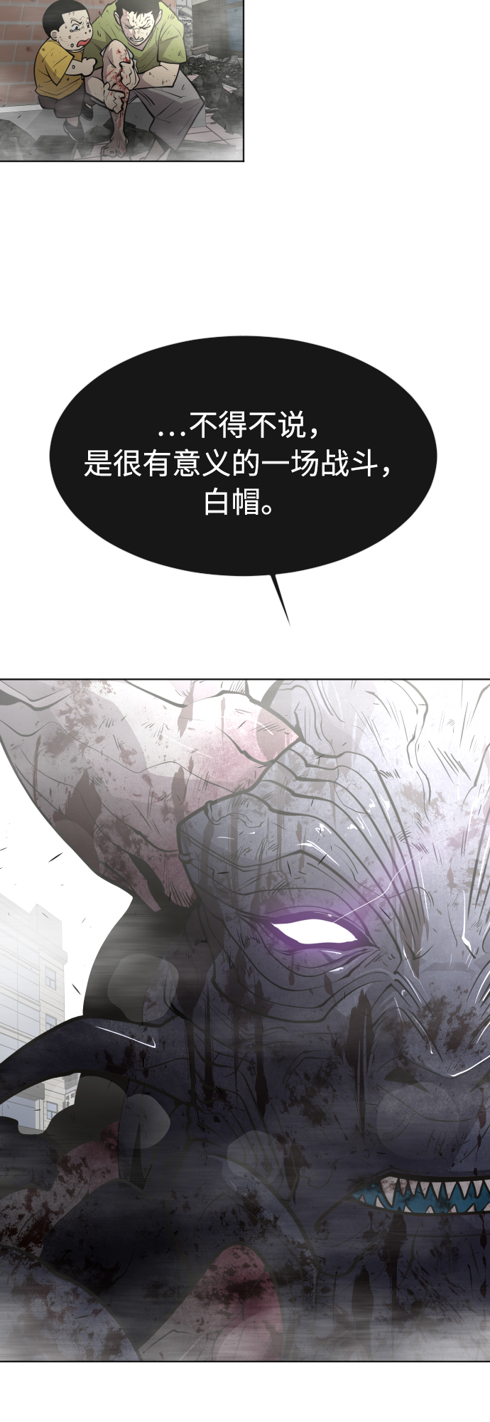 第83话37