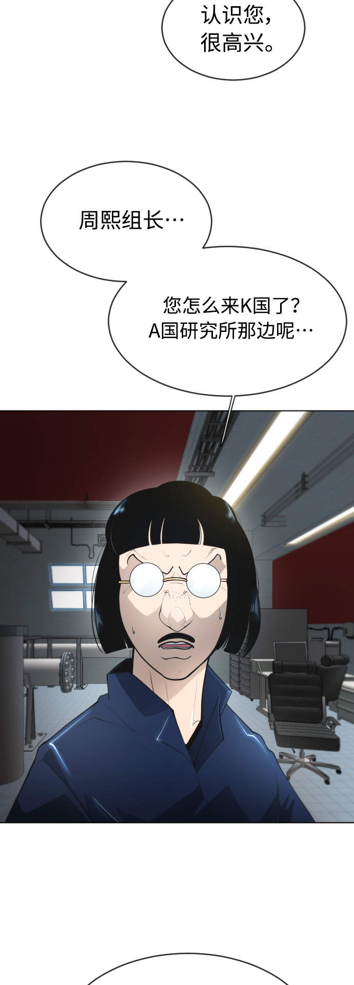 [第二季] 第16话18