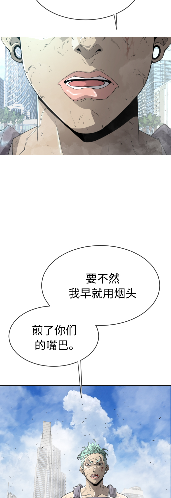[第二季] 第28话21