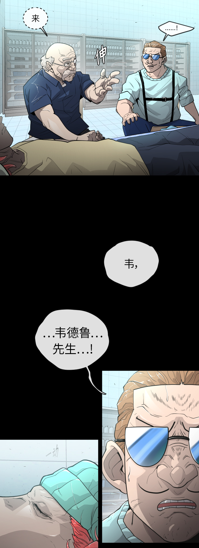 [第二季] 第3话37