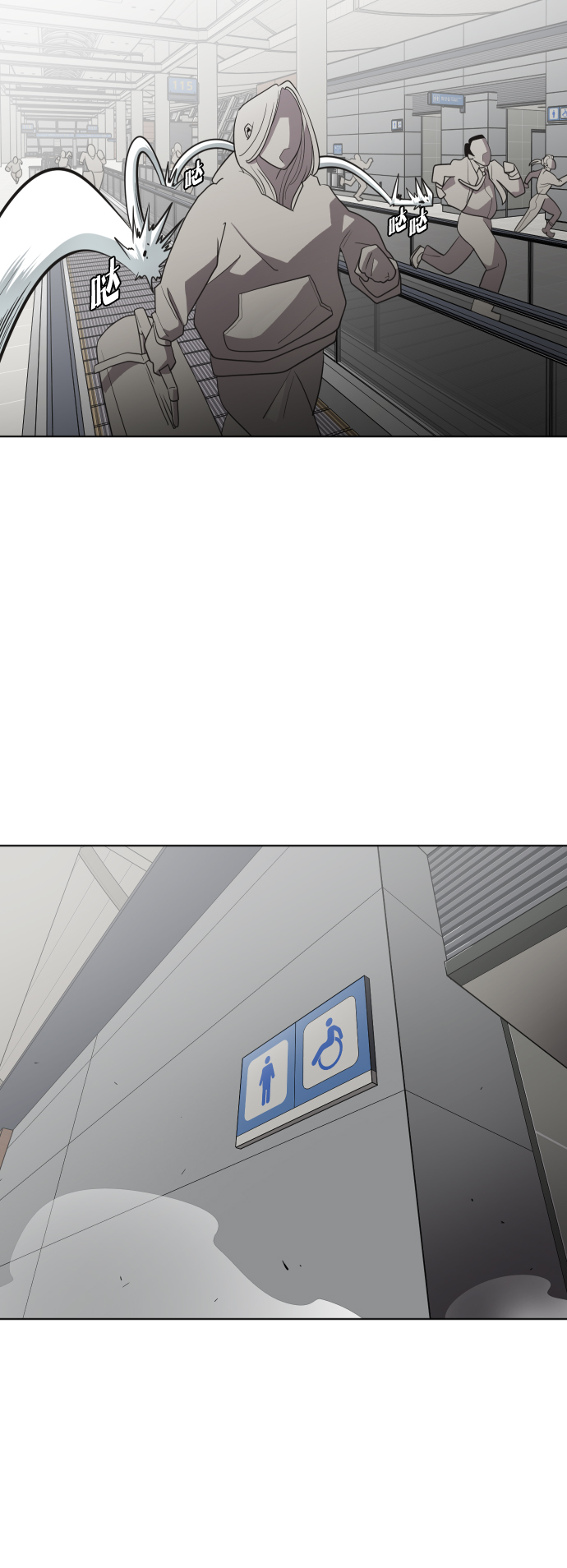 第21话11