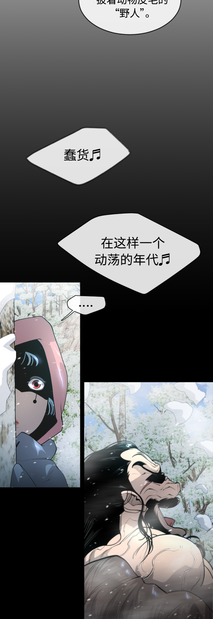 [第二季] 第15话13