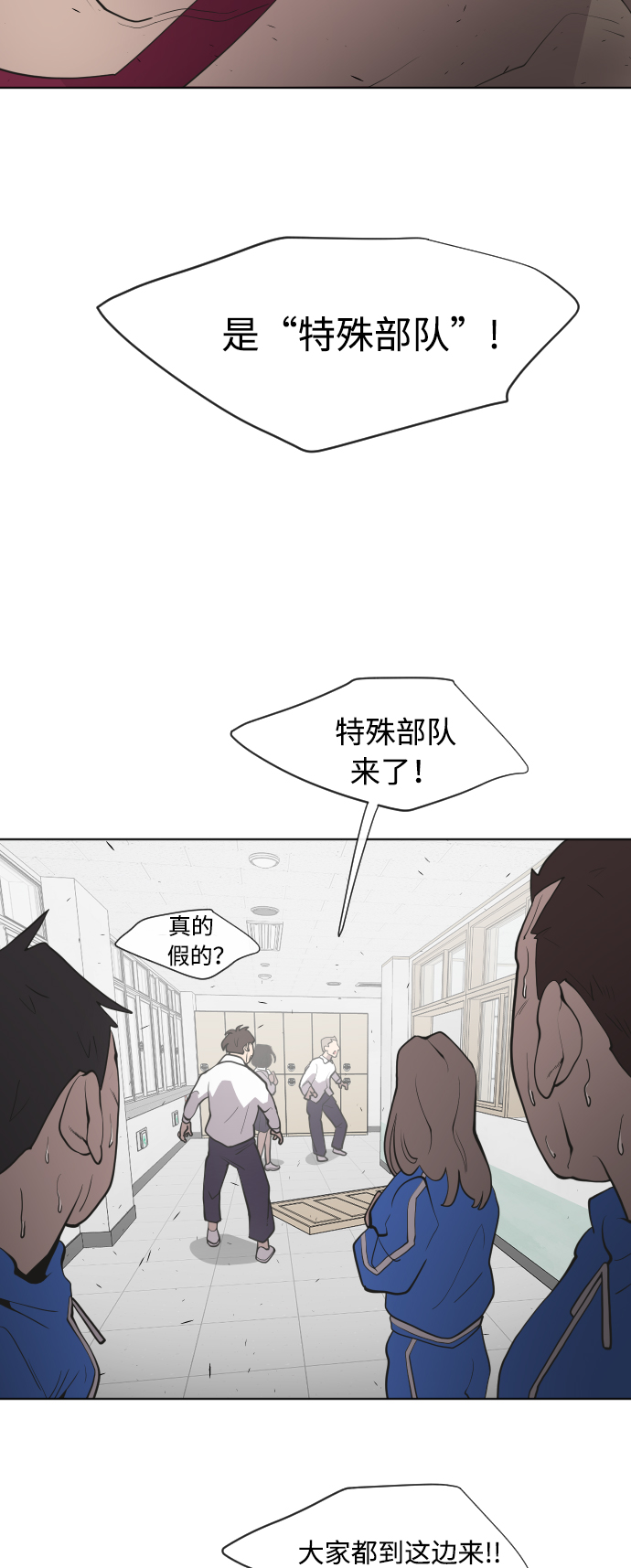 第65话12