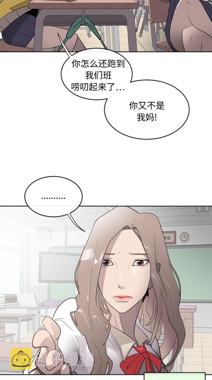 第6话75