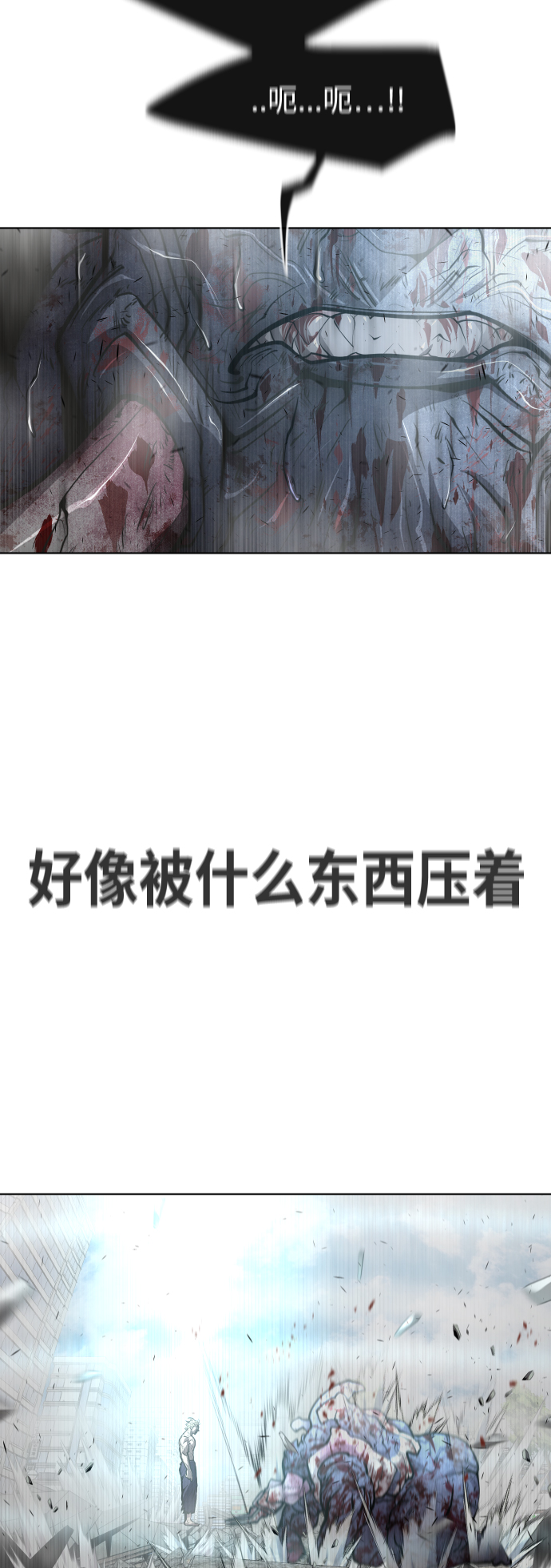 第84话25