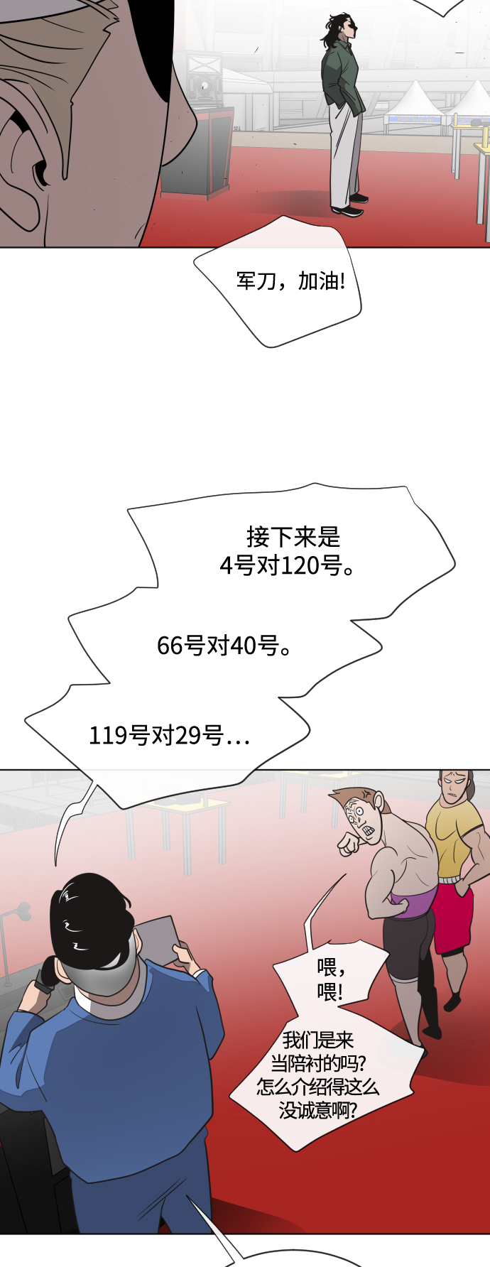 第18话63