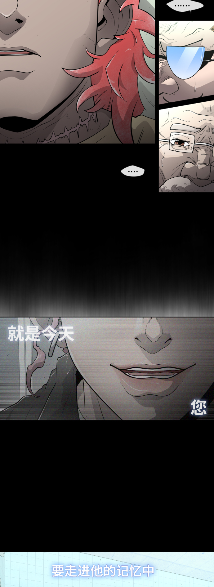 [第二季] 第3话36