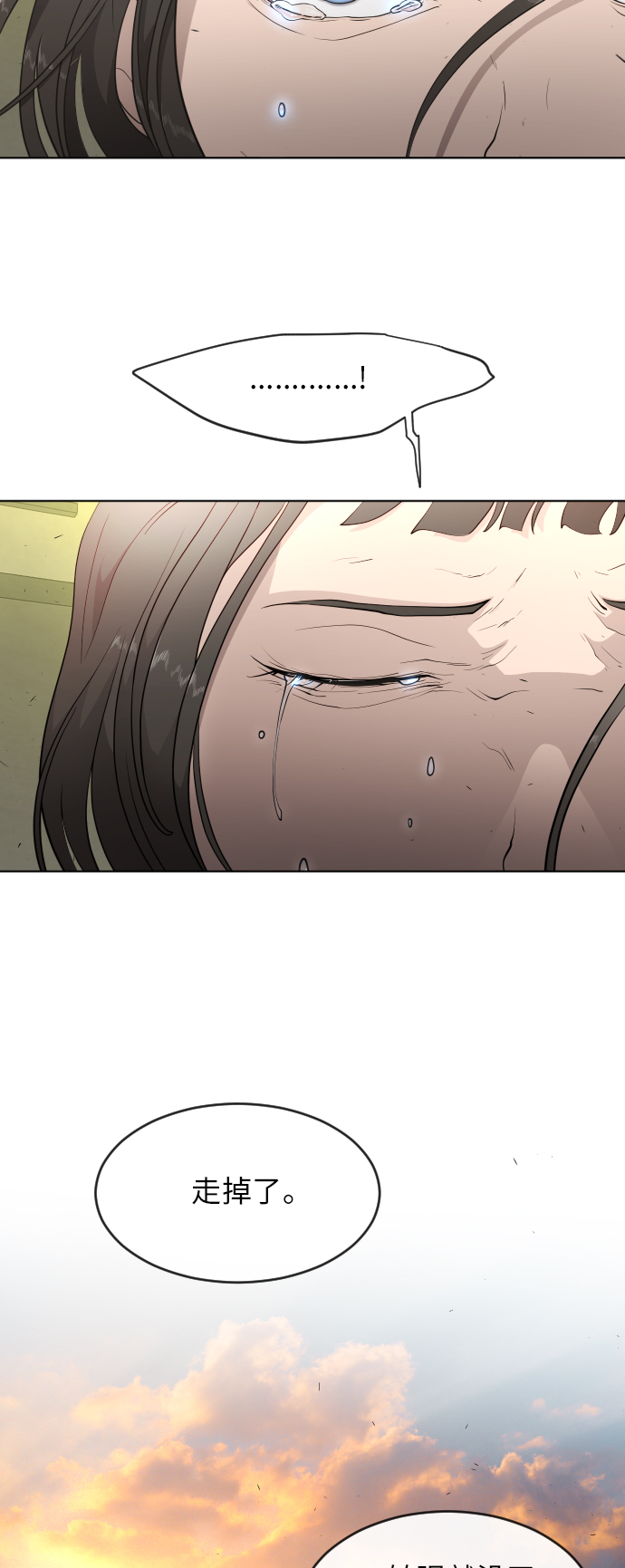 [第二季] 第4话50