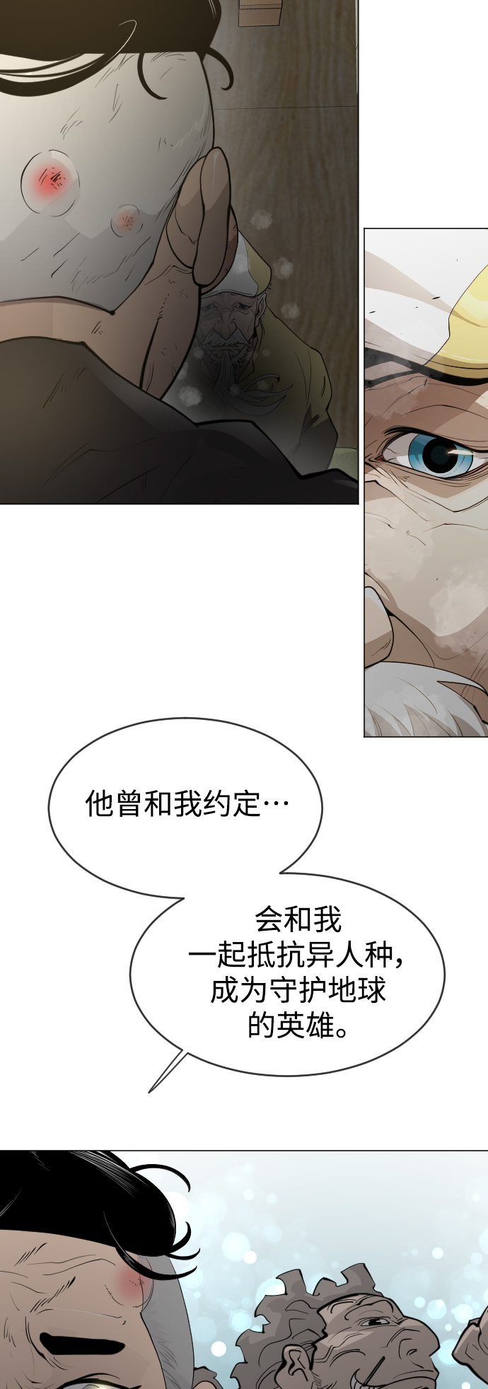 [第二季] 第40话57