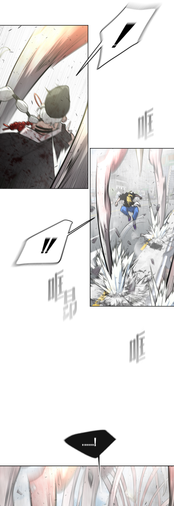 第89话26