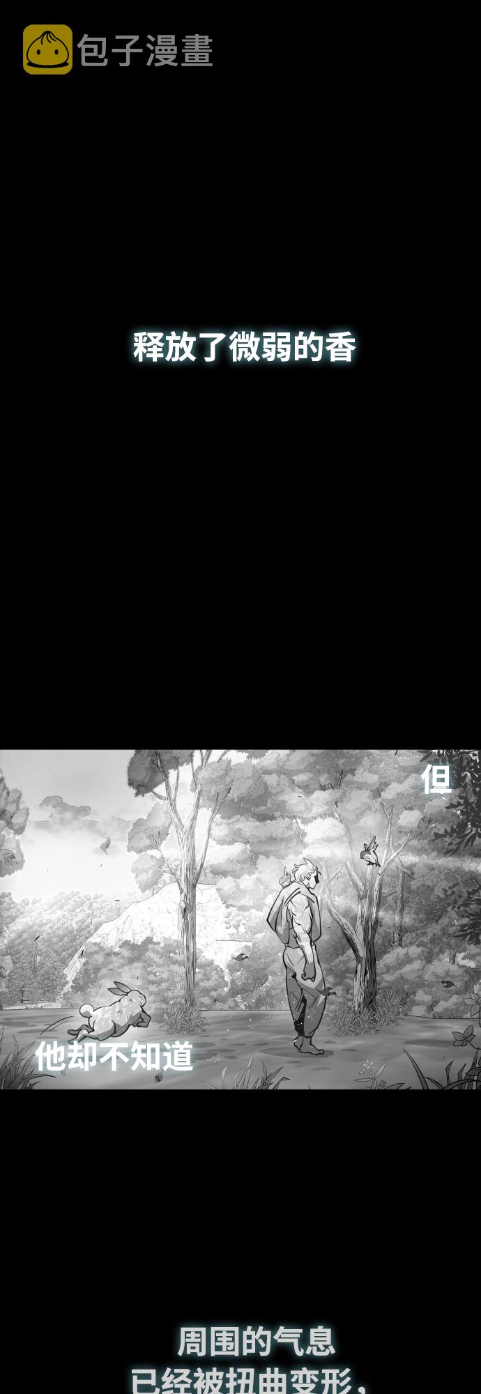 第70话44