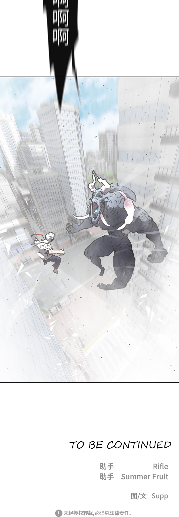 第75话55