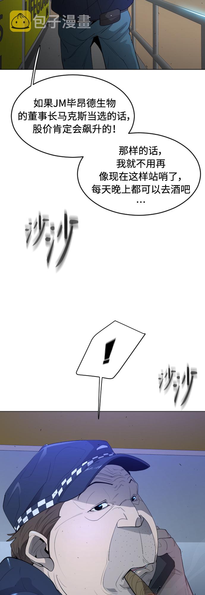 [第二季] 第25话13