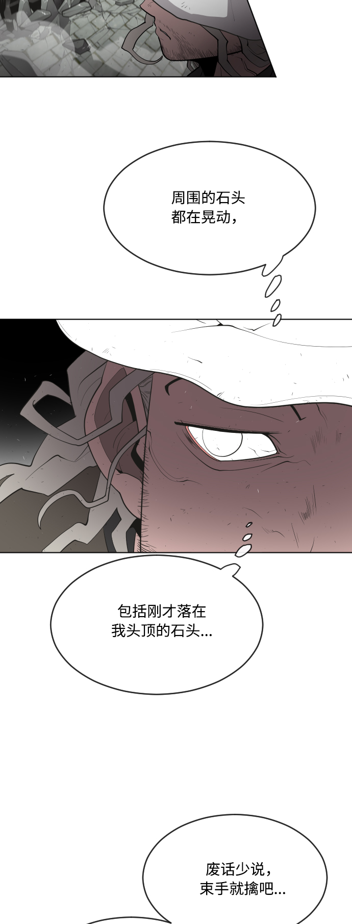 第51话13