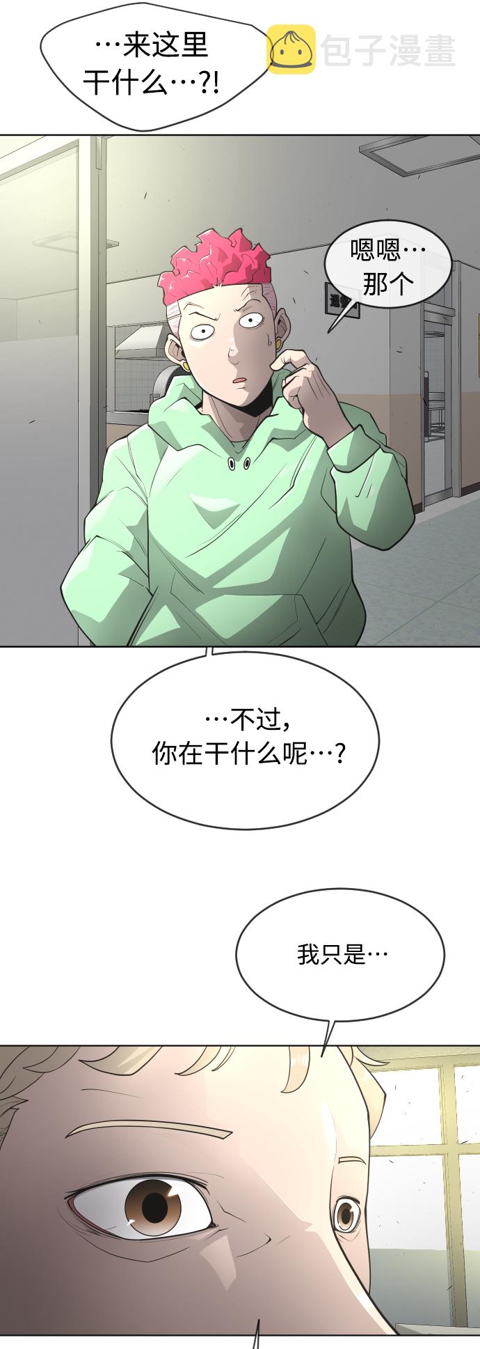 [第二季] 第13话28