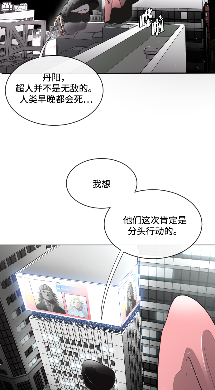 第16话61
