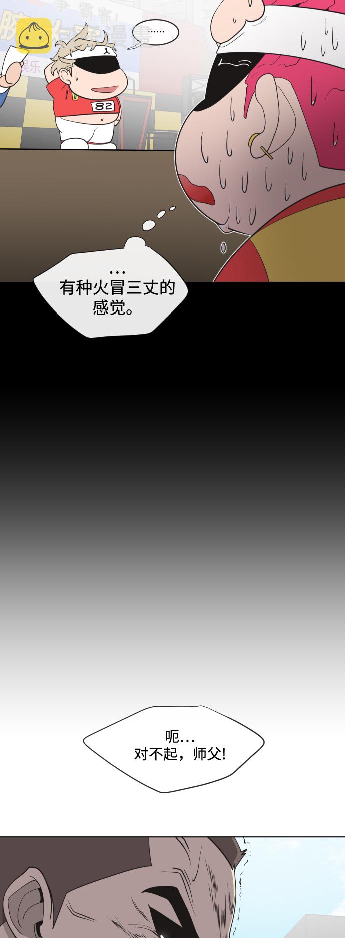 第20话27