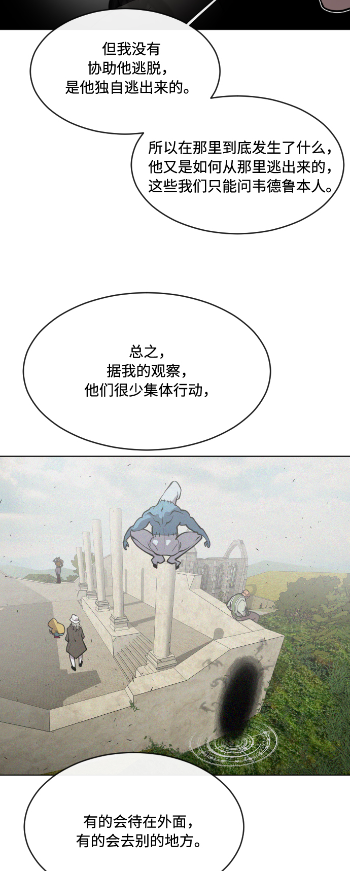第57话44