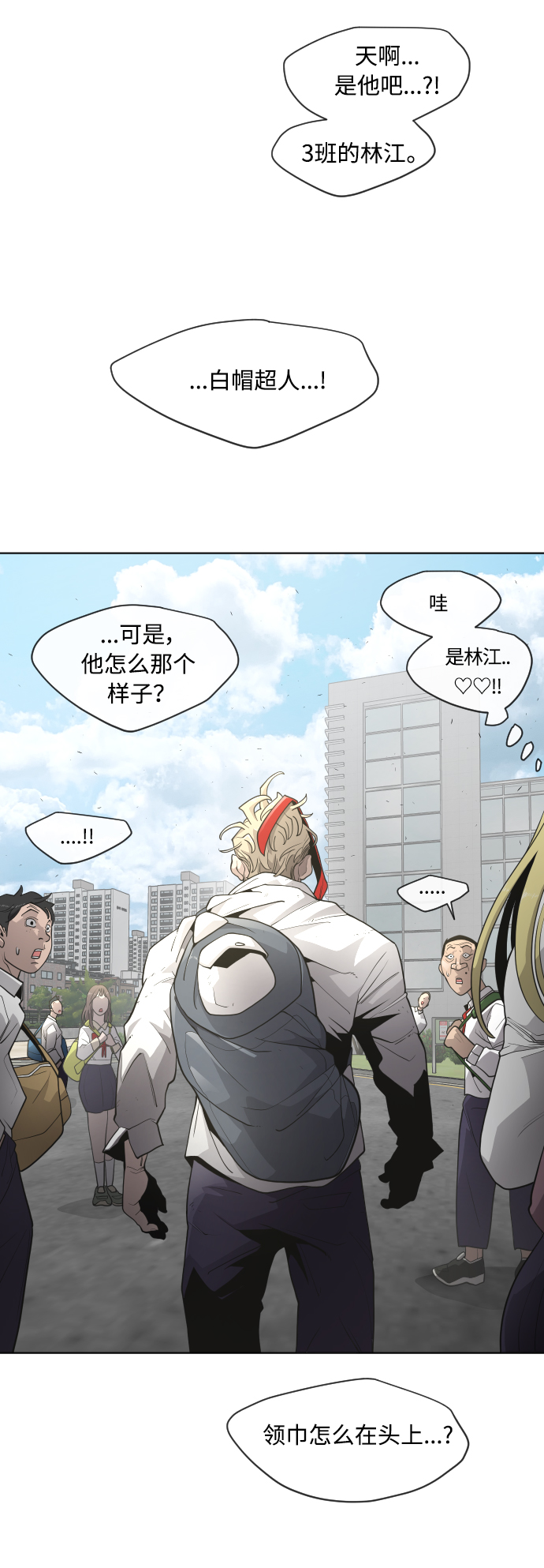 [第二季] 第5话15