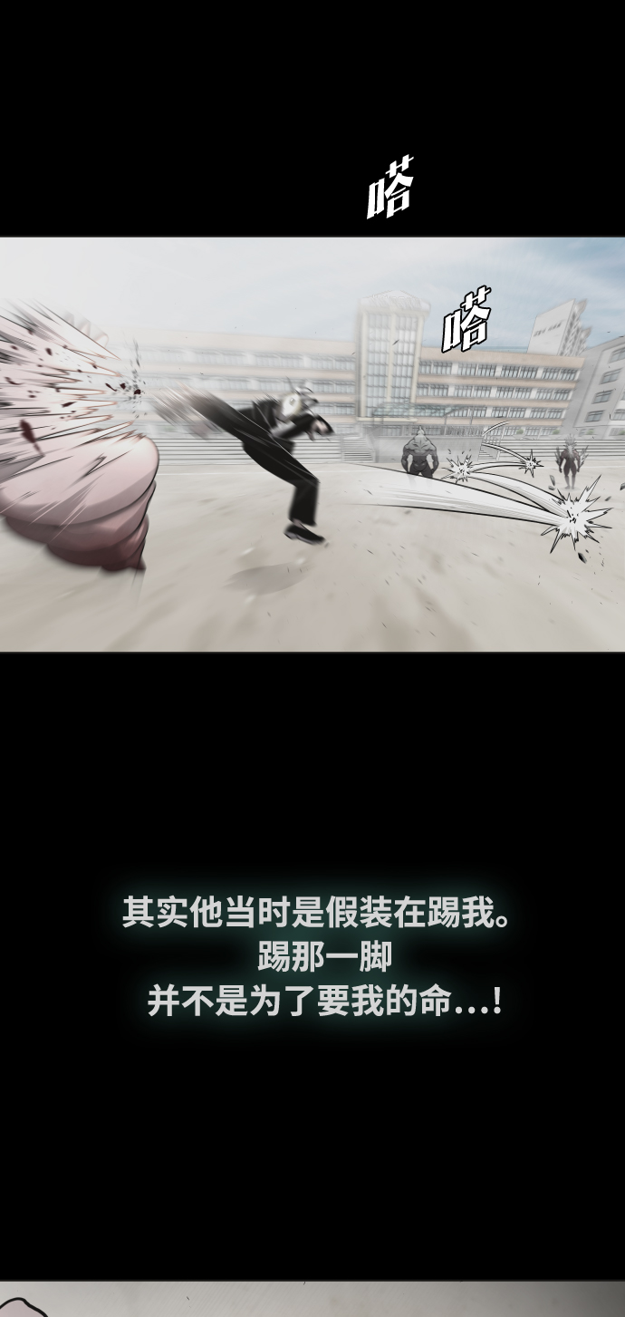 第66话47
