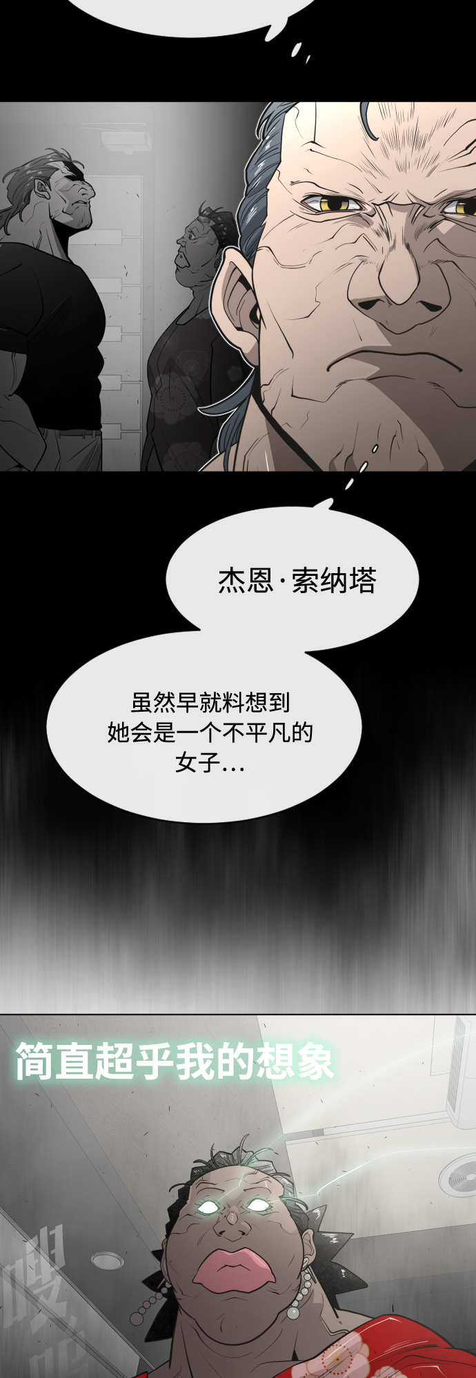 第81话20
